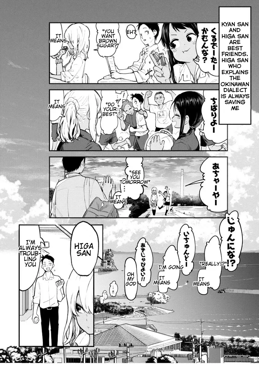 The Girl I Fell in Love With in Okinawa Speaks in a Heavy Dialect and It