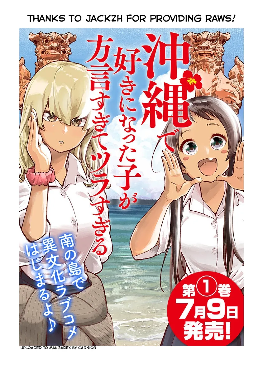 The Girl I Fell in Love With in Okinawa Speaks in a Heavy Dialect and It