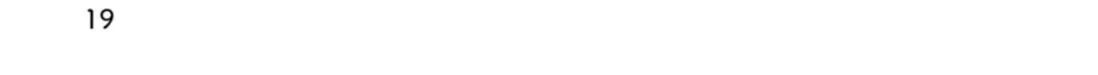 The Girl I Fell in Love With in Okinawa Speaks in a Heavy Dialect and It