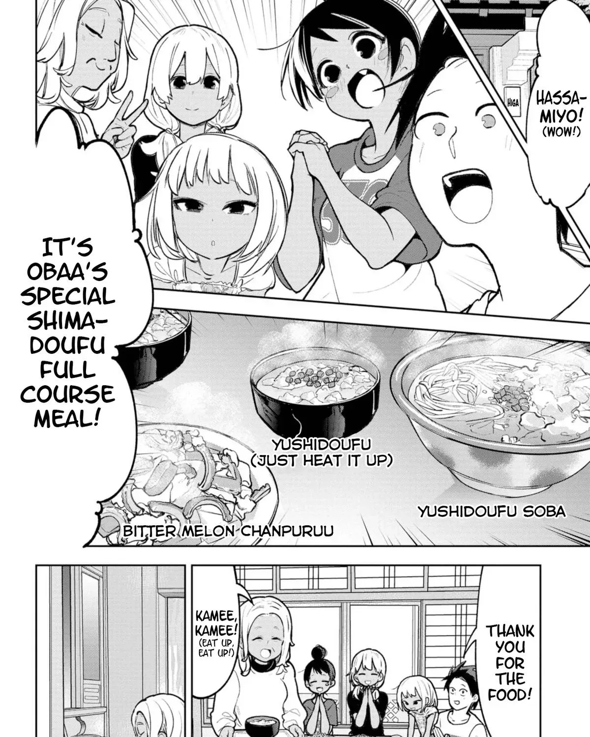 The Girl I Fell in Love With in Okinawa Speaks in a Heavy Dialect and It