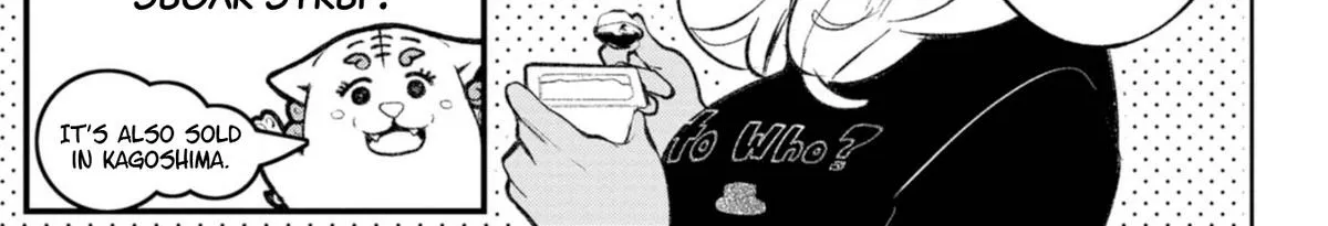 The Girl I Fell in Love With in Okinawa Speaks in a Heavy Dialect and It