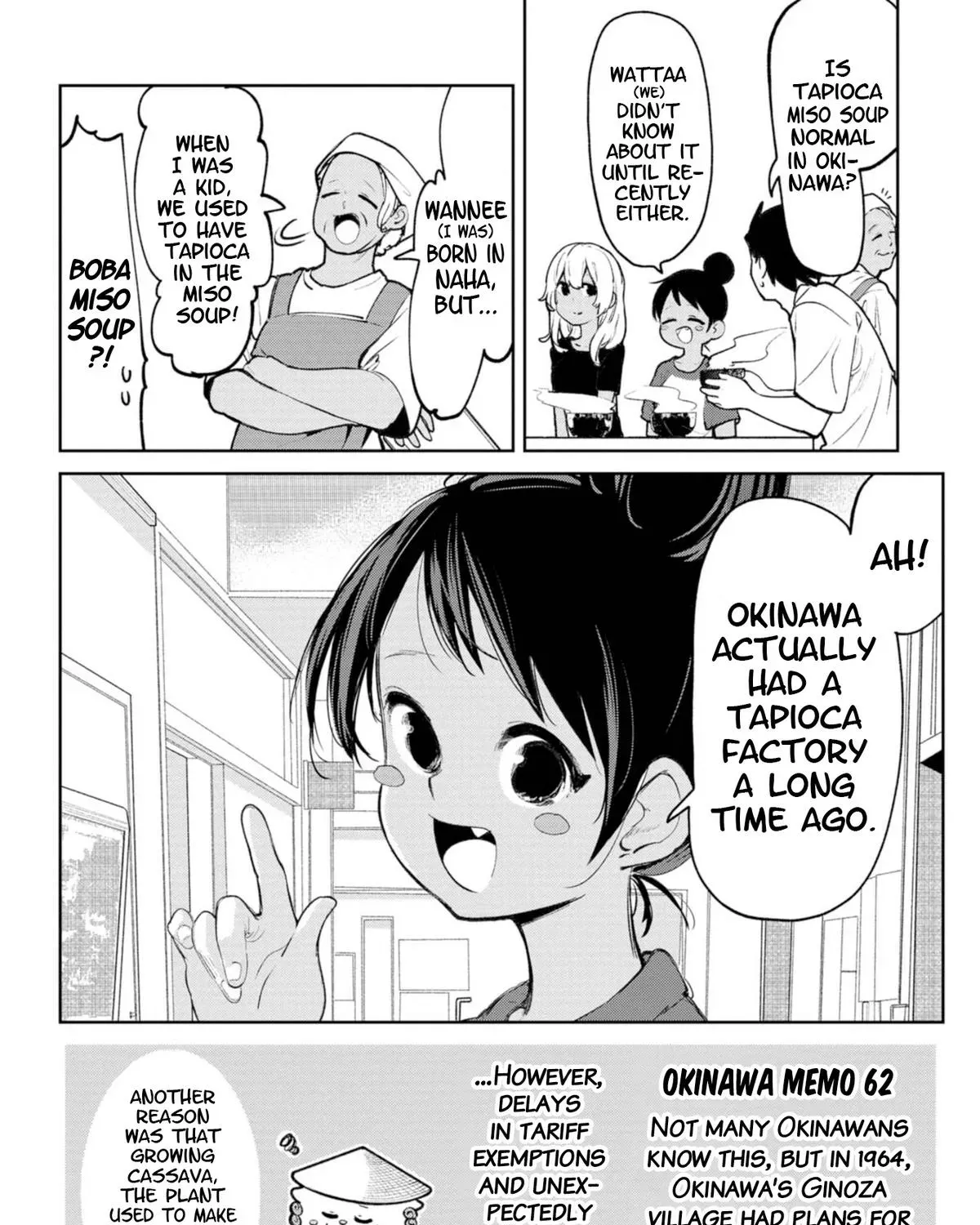 The Girl I Fell in Love With in Okinawa Speaks in a Heavy Dialect and It