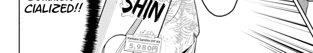 The Girl I Fell in Love With in Okinawa Speaks in a Heavy Dialect and It