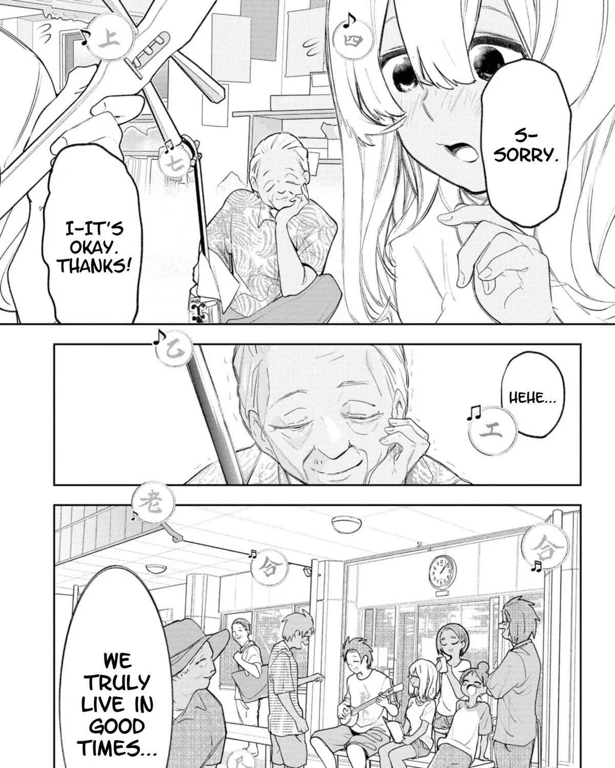 The Girl I Fell in Love With in Okinawa Speaks in a Heavy Dialect and It