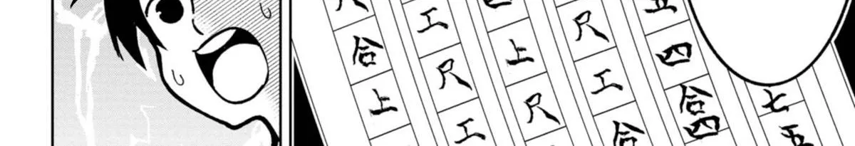 The Girl I Fell in Love With in Okinawa Speaks in a Heavy Dialect and It