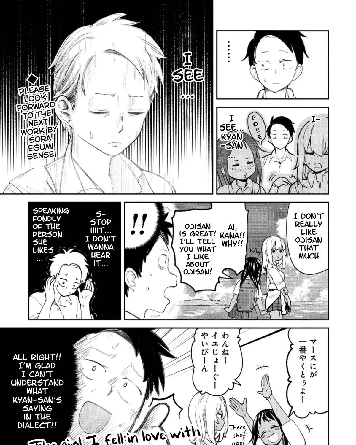 The Girl I Fell in Love With in Okinawa Speaks in a Heavy Dialect and It