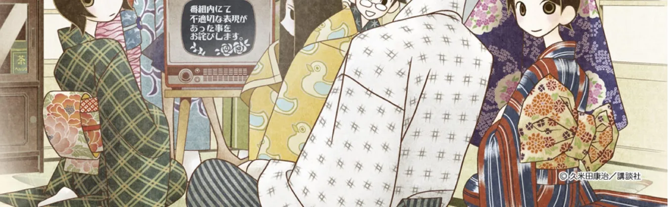 The Girl I Fell in Love With in Okinawa Speaks in a Heavy Dialect and It
