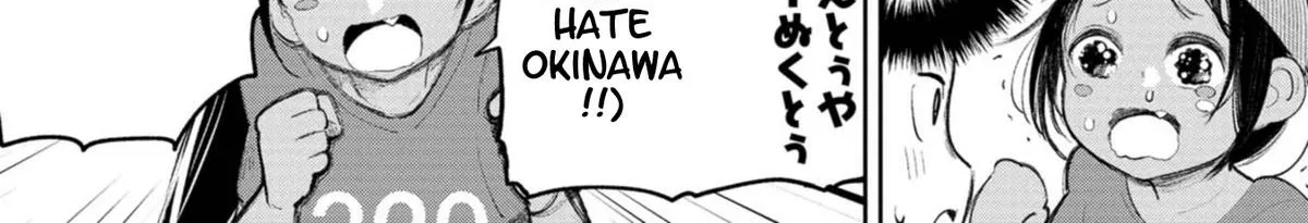 The Girl I Fell in Love With in Okinawa Speaks in a Heavy Dialect and It