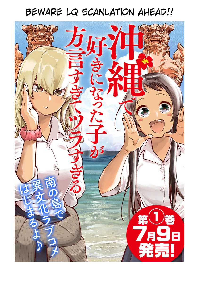 The Girl I Fell in Love With in Okinawa Speaks in a Heavy Dialect and It