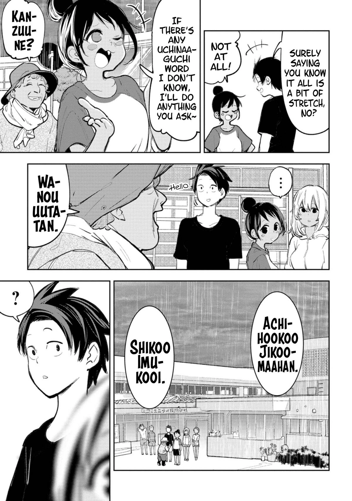The Girl I Fell in Love With in Okinawa Speaks in a Heavy Dialect and It