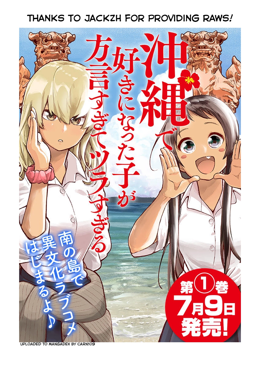 The Girl I Fell in Love With in Okinawa Speaks in a Heavy Dialect and It
