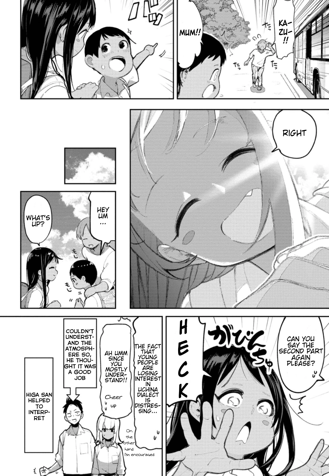 The Girl I Fell in Love With in Okinawa Speaks in a Heavy Dialect and It