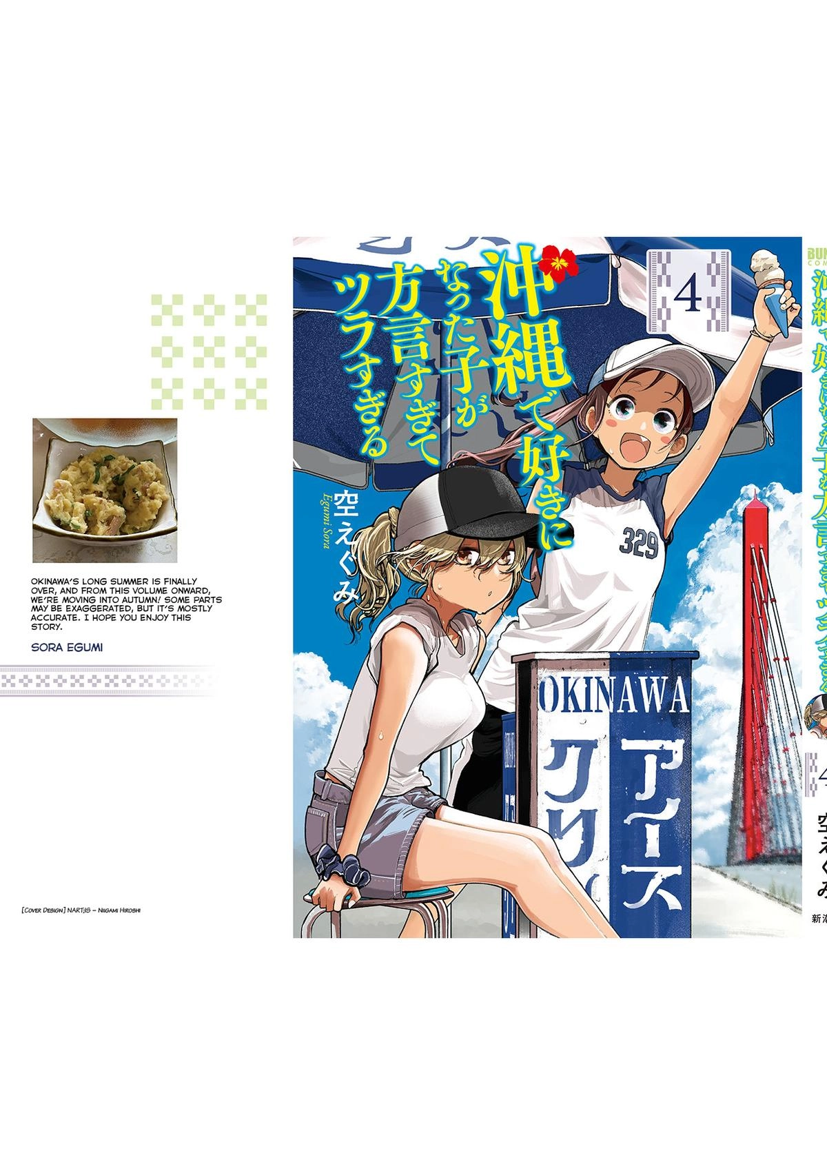 The Girl I Fell in Love With in Okinawa Speaks in a Heavy Dialect and It
