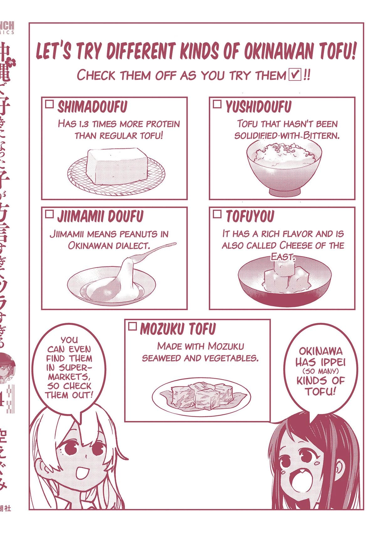 The Girl I Fell in Love With in Okinawa Speaks in a Heavy Dialect and It
