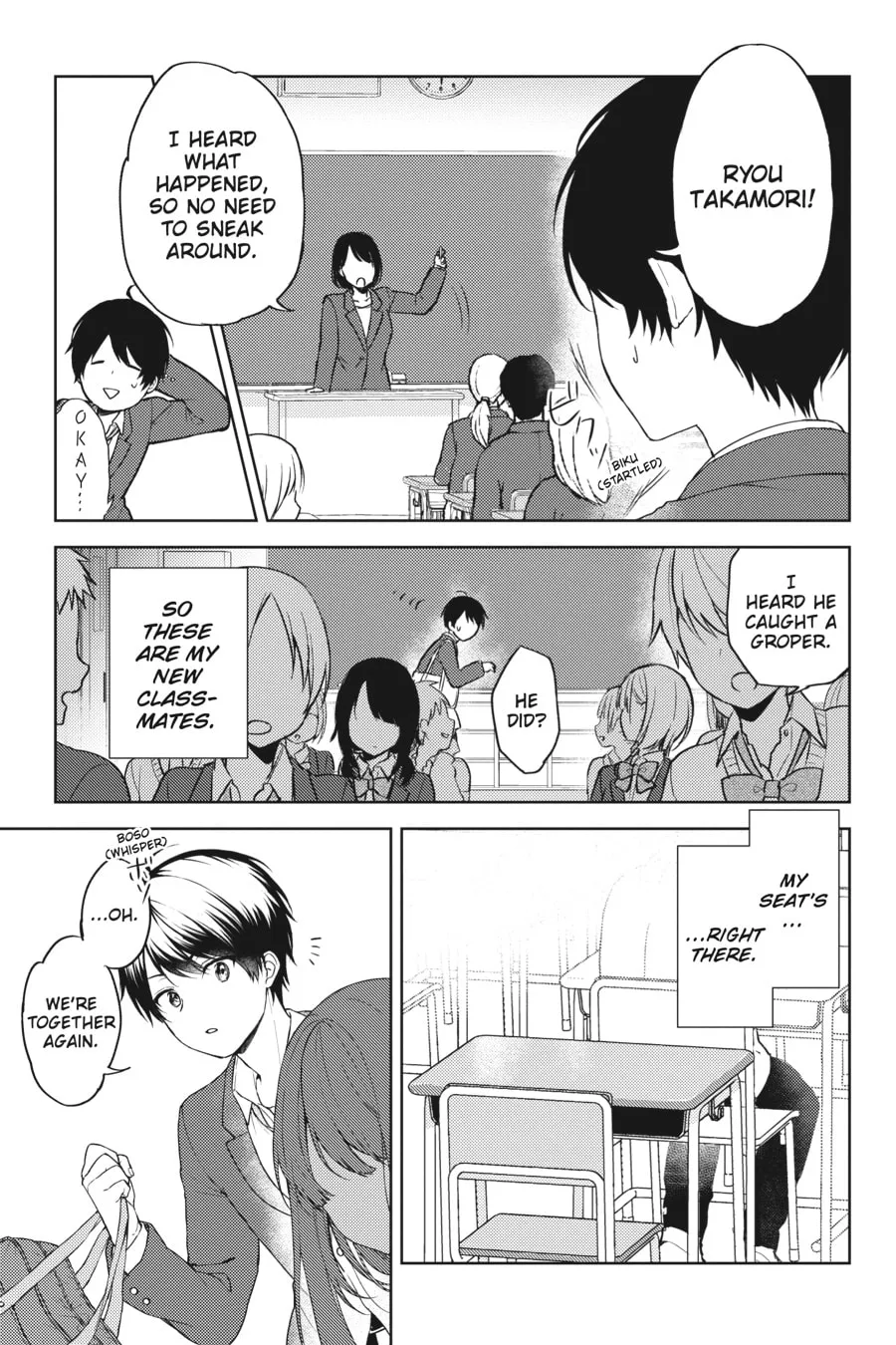 The Girl I Saved on the Train Turned Out to Be My Childhood Friend Chapter 1 page 11 - 