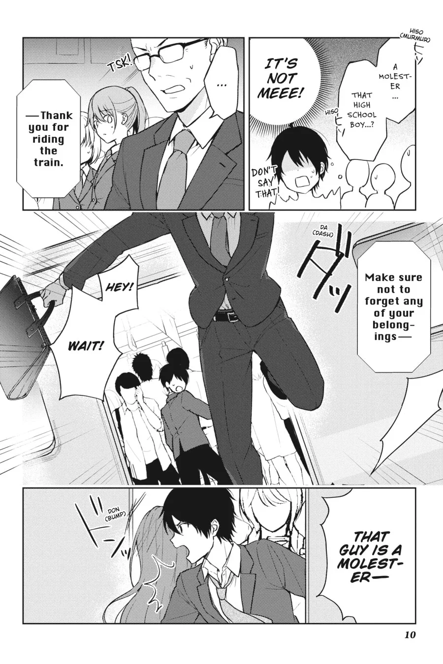 The Girl I Saved on the Train Turned Out to Be My Childhood Friend Chapter 1 page 8 - 