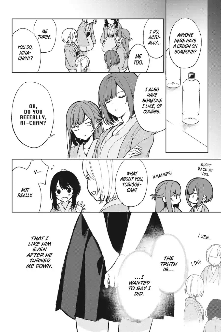 The Girl I Saved on the Train Turned Out to Be My Childhood Friend Chapter 102 page 6 - 
