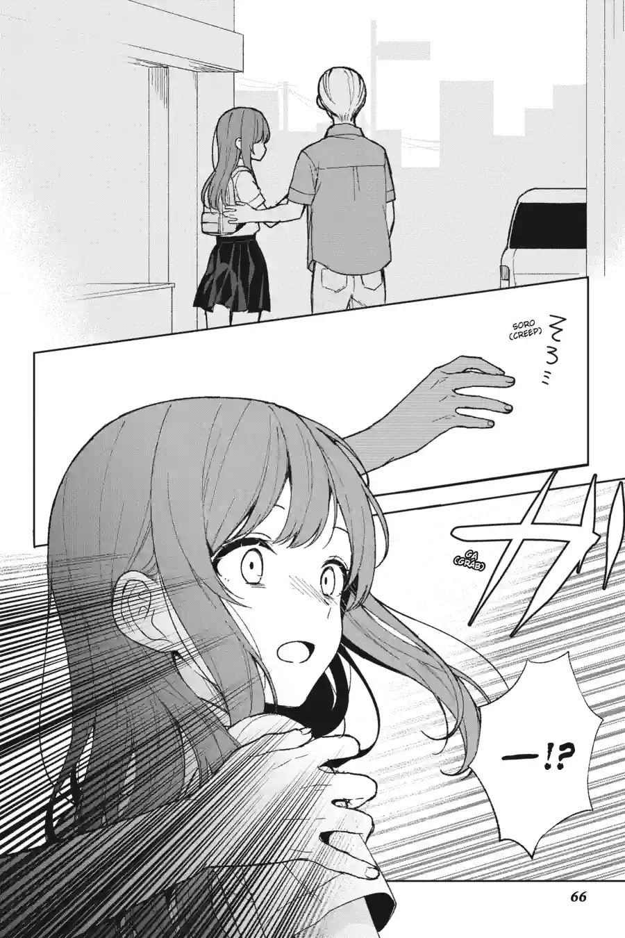 The Girl I Saved on the Train Turned Out to Be My Childhood Friend Chapter 104 page 11 - 
