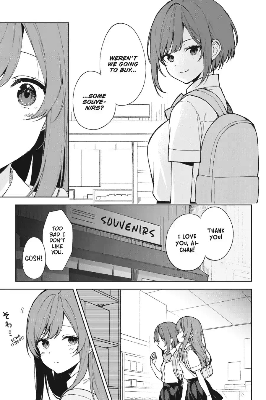 The Girl I Saved on the Train Turned Out to Be My Childhood Friend Chapter 104 page 6 - 