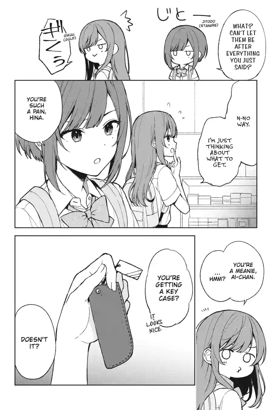 The Girl I Saved on the Train Turned Out to Be My Childhood Friend Chapter 104 page 7 - 