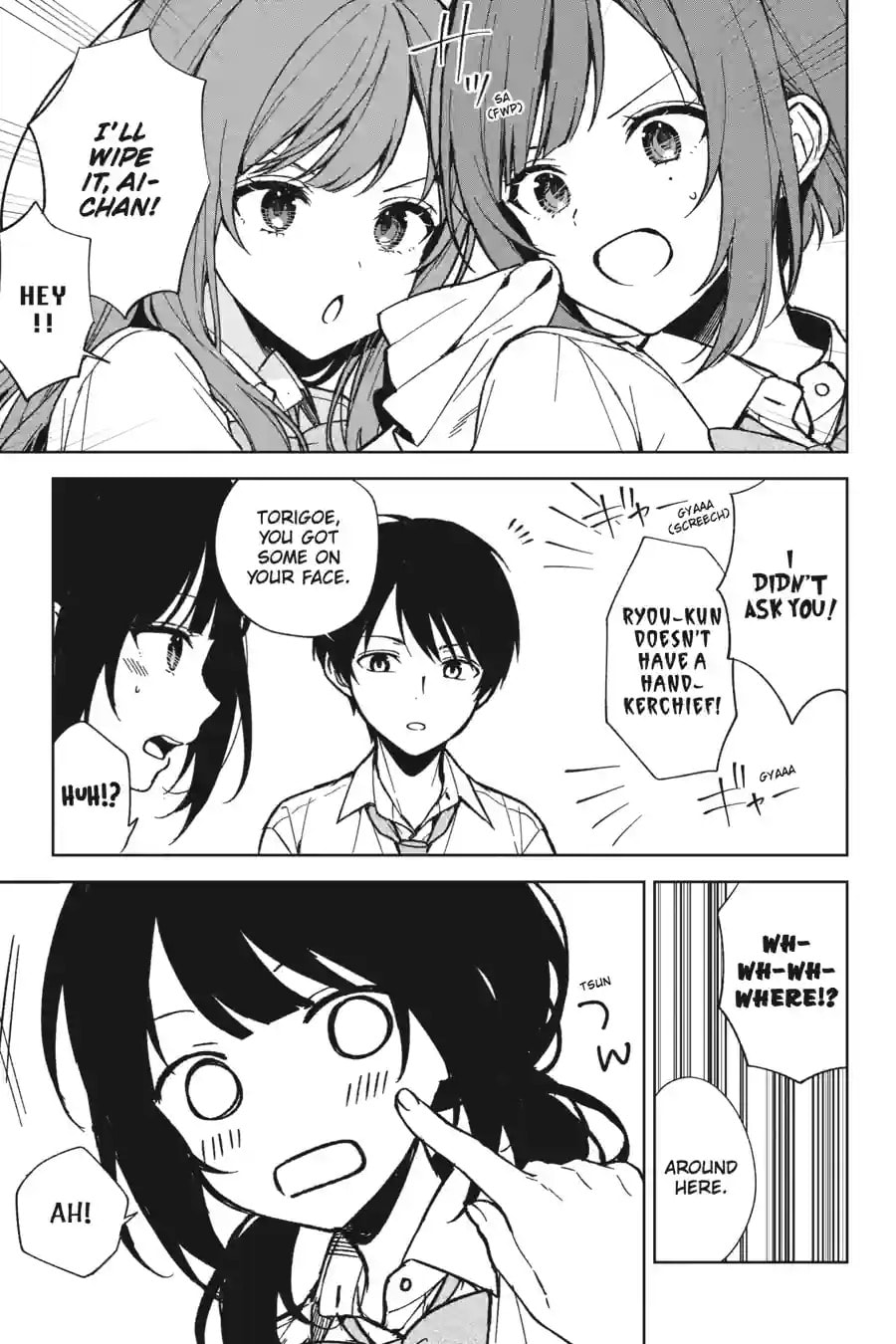 The Girl I Saved on the Train Turned Out to Be My Childhood Friend Chapter 109 page 3 - 