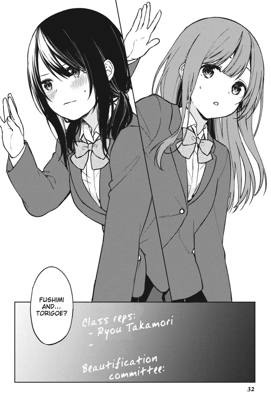 The Girl I Saved on the Train Turned Out to Be My Childhood Friend Chapter 11 page 14 - 