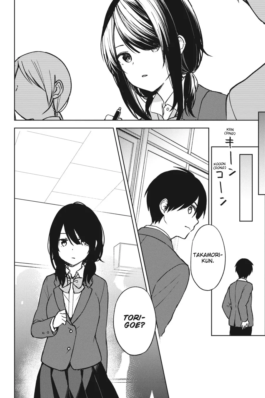 The Girl I Saved on the Train Turned Out to Be My Childhood Friend Chapter 11 page 8 - 