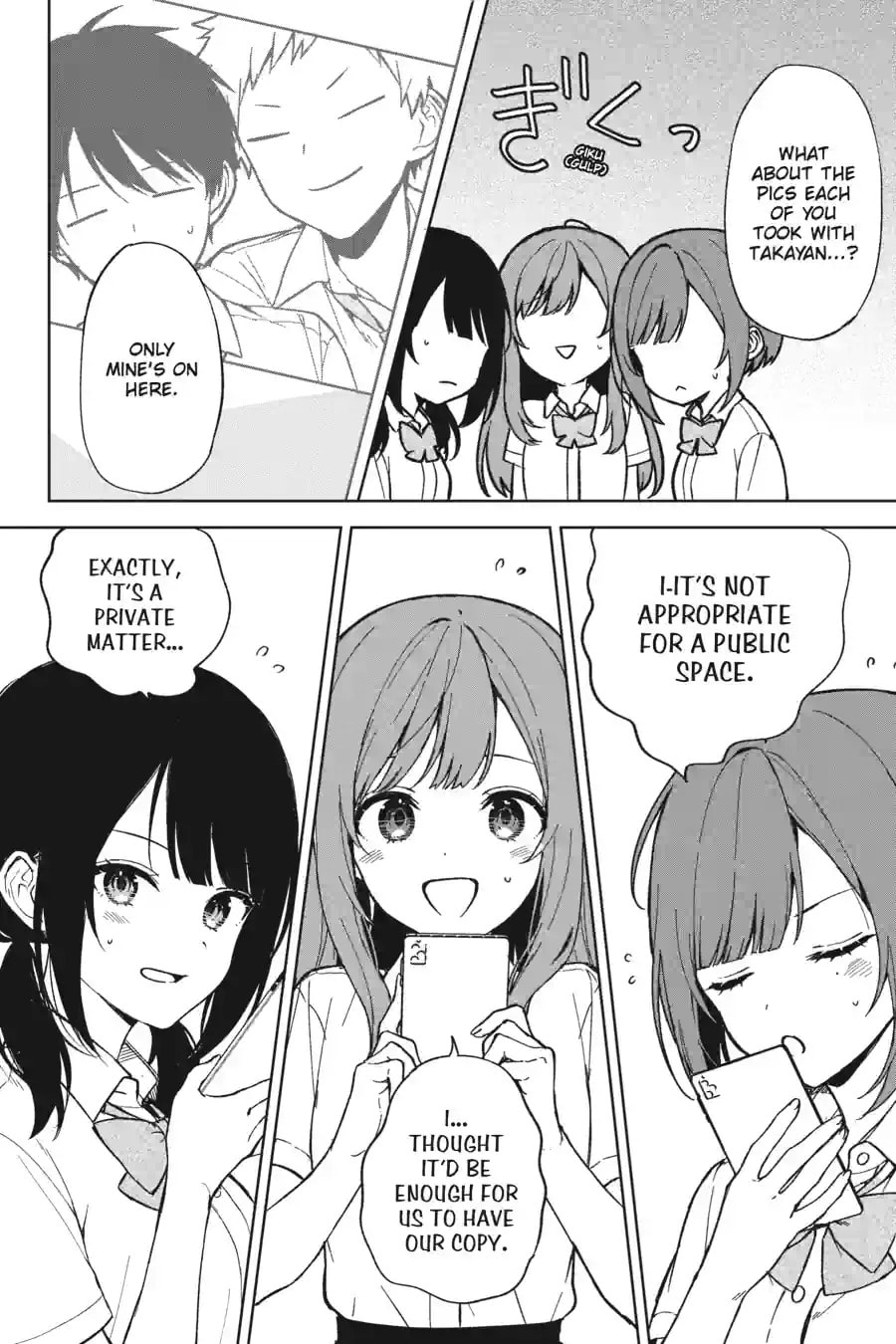 The Girl I Saved on the Train Turned Out to Be My Childhood Friend Chapter 110 page 12 - 