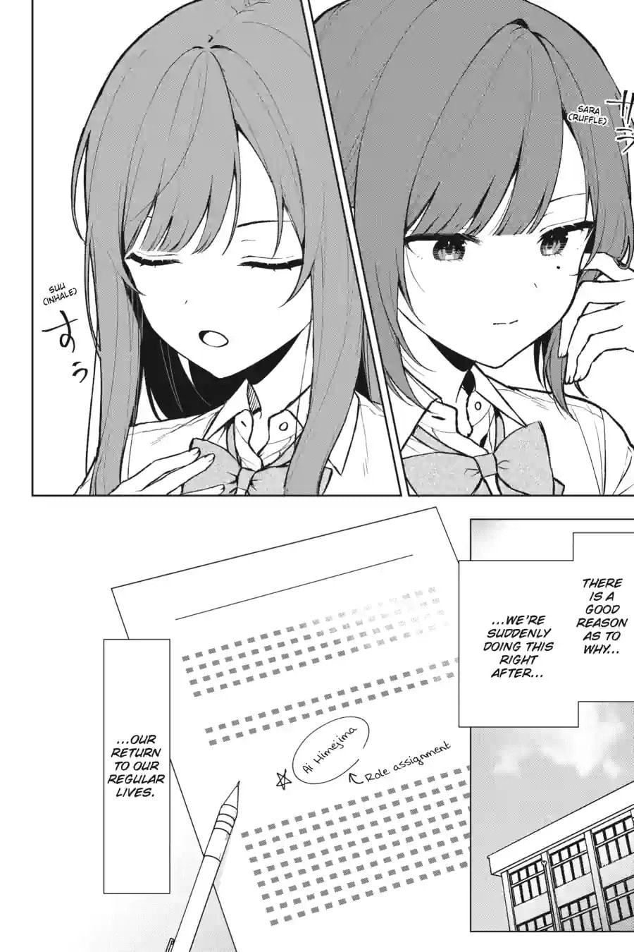 The Girl I Saved on the Train Turned Out to Be My Childhood Friend Chapter 112 page 2 - 