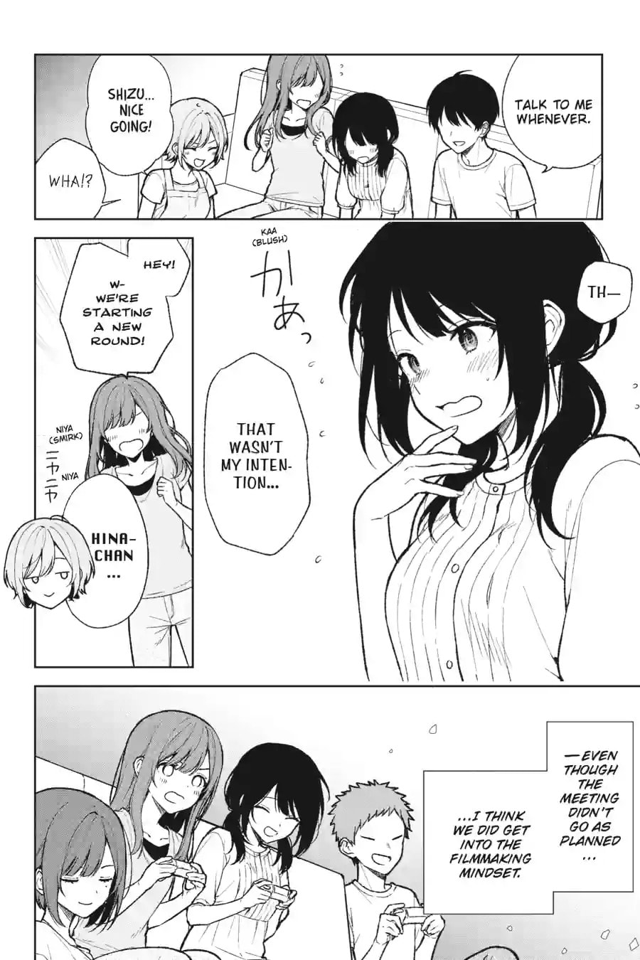 The Girl I Saved on the Train Turned Out to Be My Childhood Friend Chapter 117 page 4 - 