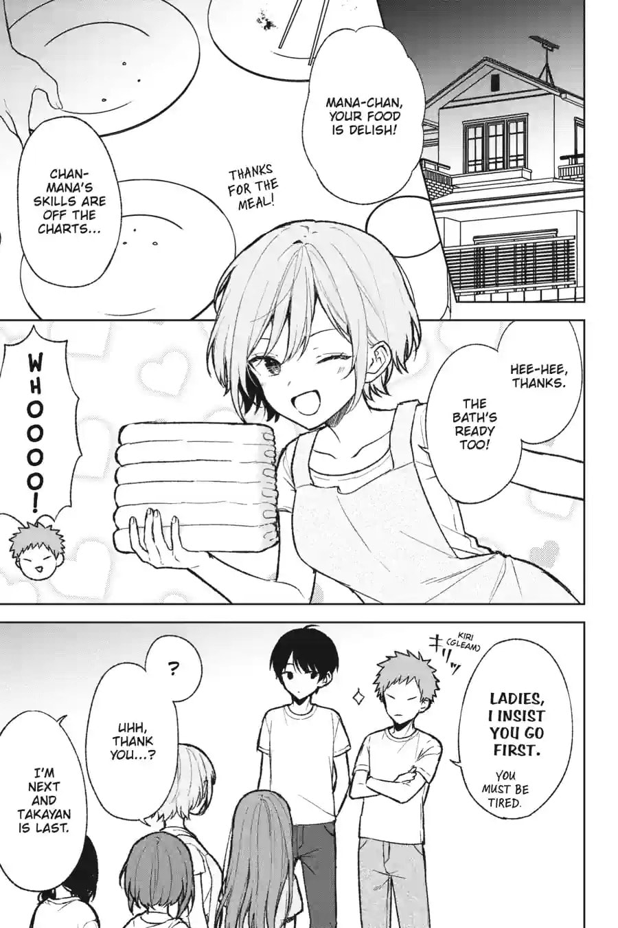 The Girl I Saved on the Train Turned Out to Be My Childhood Friend Chapter 117 page 7 - 