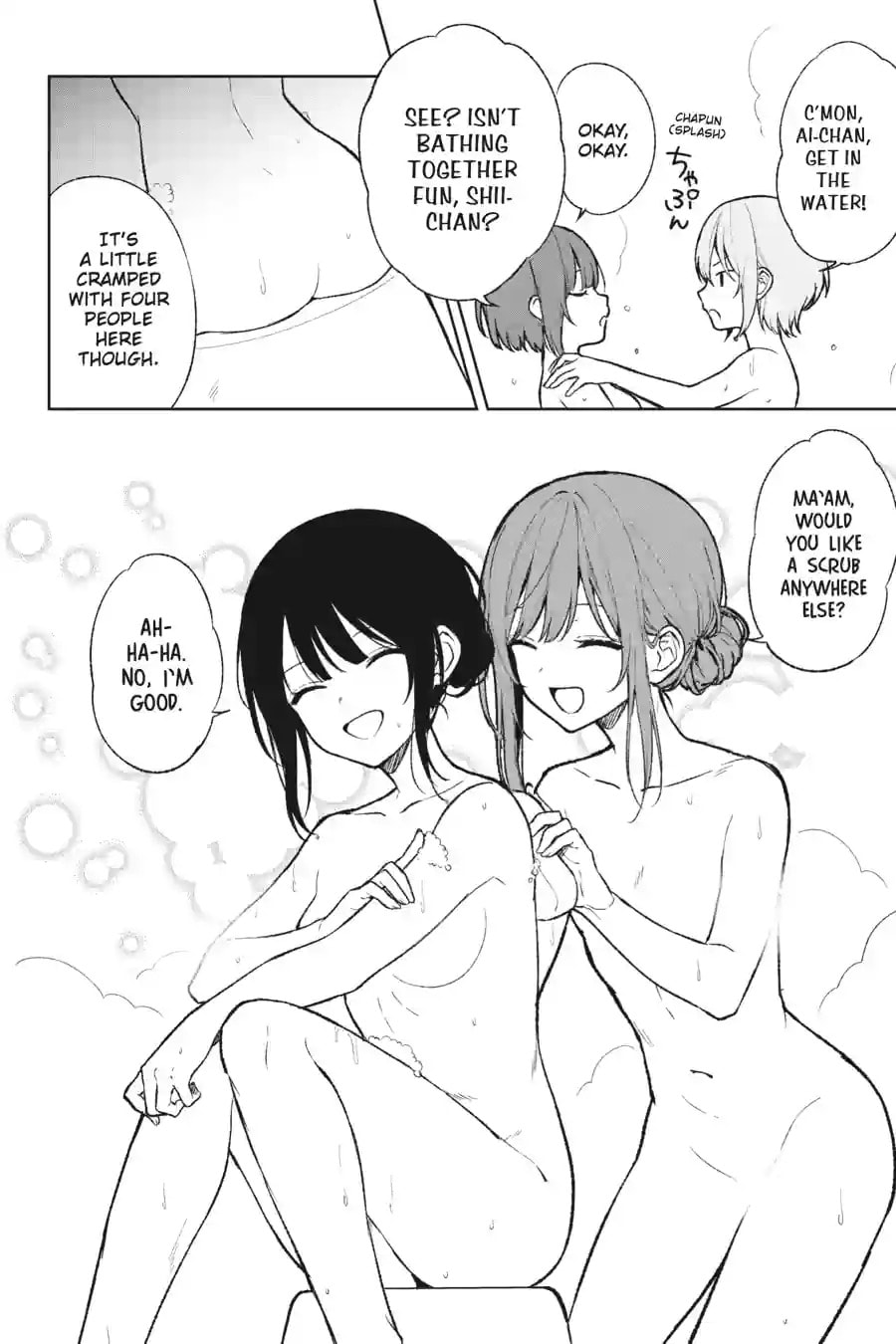 The Girl I Saved on the Train Turned Out to Be My Childhood Friend Chapter 118 page 2 - 