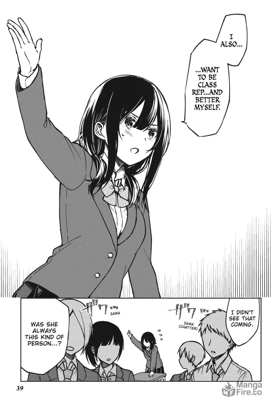 The Girl I Saved on the Train Turned Out to Be My Childhood Friend Chapter 12 page 6 - 