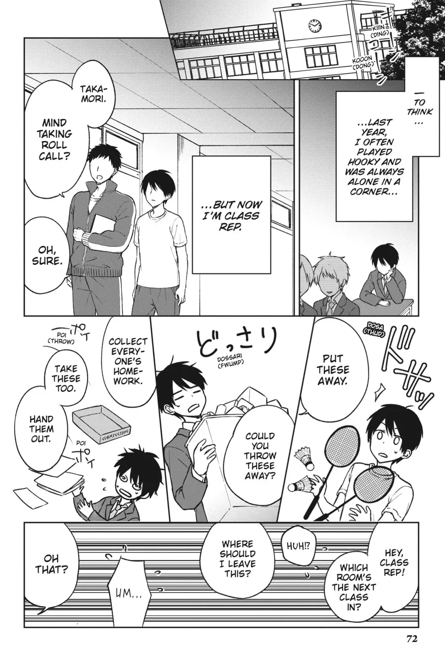The Girl I Saved on the Train Turned Out to Be My Childhood Friend Chapter 14 page 4 - 