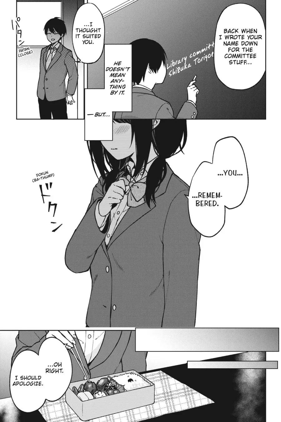 The Girl I Saved on the Train Turned Out to Be My Childhood Friend Chapter 15 page 7 - 