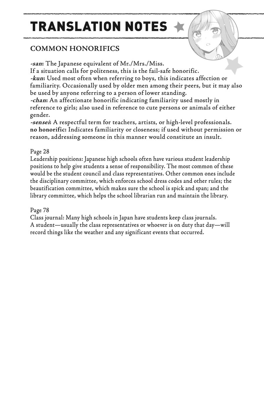 The Girl I Saved on the Train Turned Out to Be My Childhood Friend Chapter 21.1 page 9 - 
