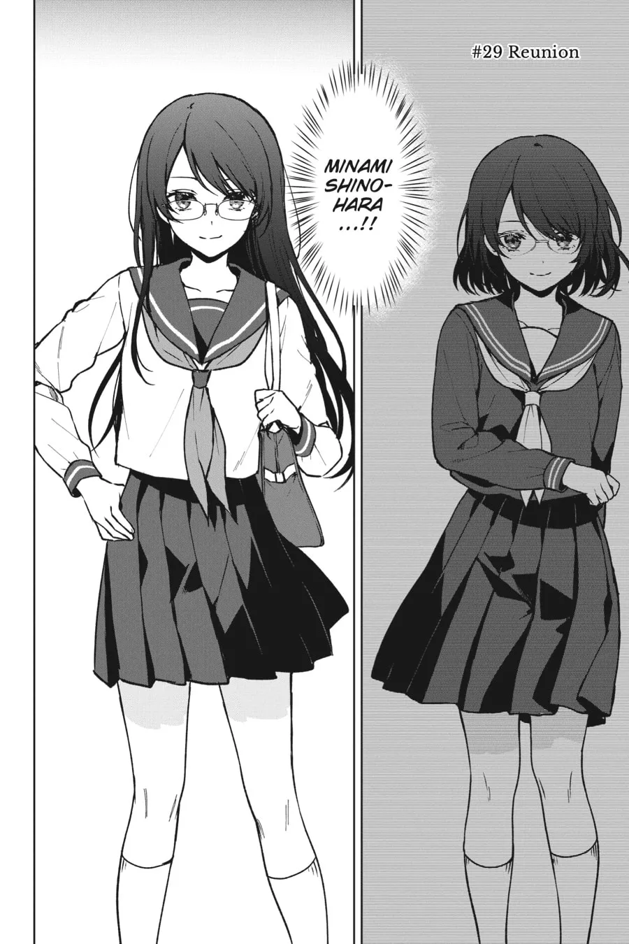 The Girl I Saved on the Train Turned Out to Be My Childhood Friend Chapter 29 page 2 - 