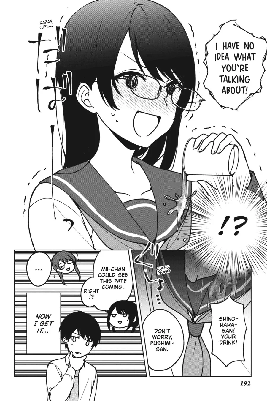 The Girl I Saved on the Train Turned Out to Be My Childhood Friend Chapter 29 page 16 - 