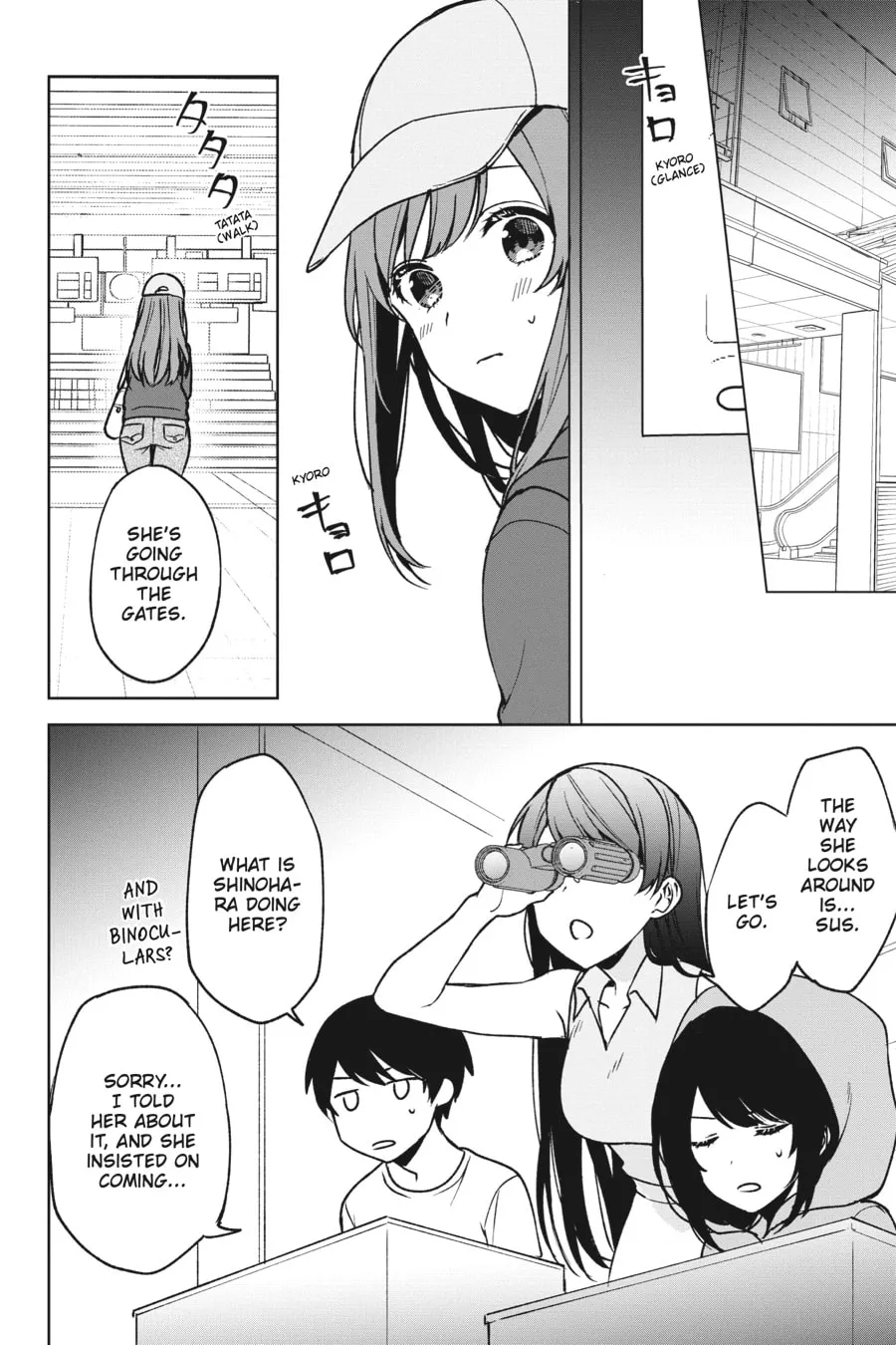 The Girl I Saved on the Train Turned Out to Be My Childhood Friend Chapter 31 page 14 - 