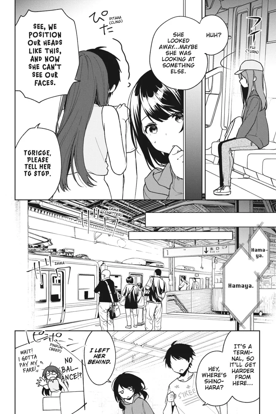 The Girl I Saved on the Train Turned Out to Be My Childhood Friend Chapter 32 page 4 - 