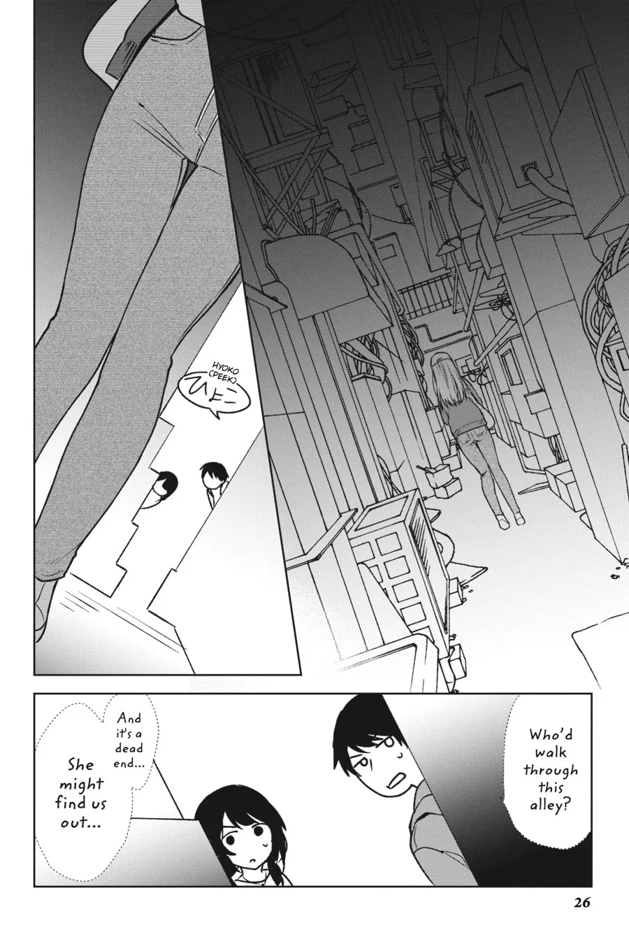The Girl I Saved on the Train Turned Out to Be My Childhood Friend Chapter 32 page 8 - 