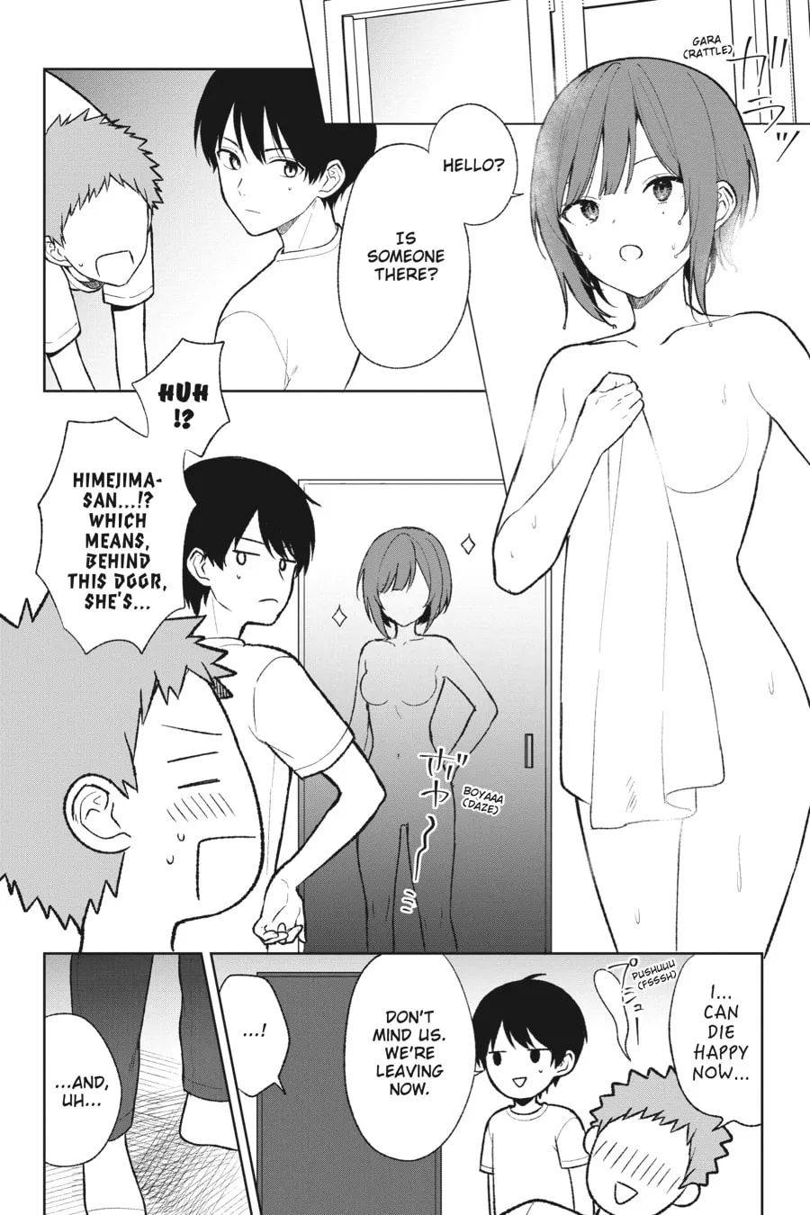 The Girl I Saved on the Train Turned Out to Be My Childhood Friend Chapter 68.5 page 4 - 