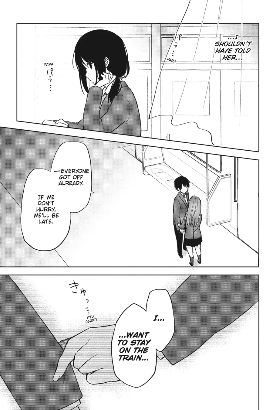 The Girl I Saved on the Train Turned Out to Be My Childhood Friend Chapter 7 page 17 - 