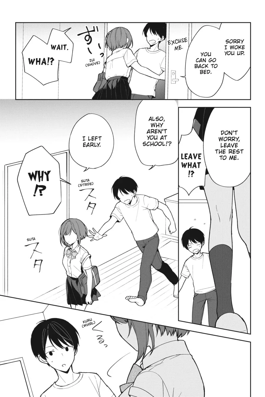 The Girl I Saved on the Train Turned Out to Be My Childhood Friend Chapter 72 page 7 - 