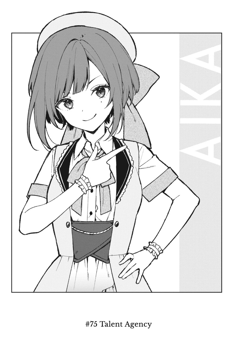 The Girl I Saved on the Train Turned Out to Be My Childhood Friend Chapter 75 page 2 - 