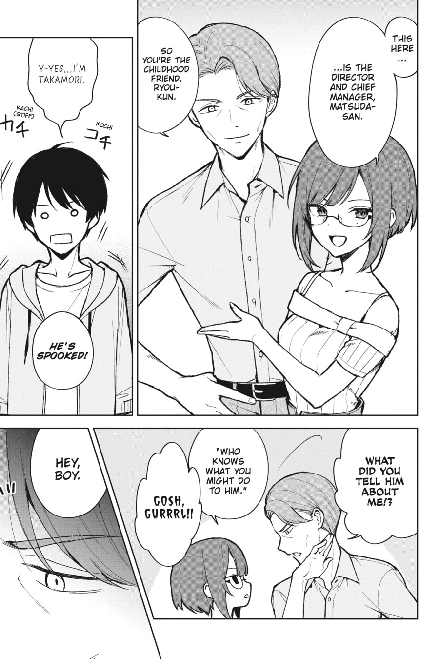 The Girl I Saved on the Train Turned Out to Be My Childhood Friend Chapter 75 page 7 - 