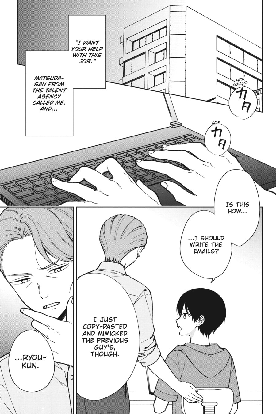 The Girl I Saved on the Train Turned Out to Be My Childhood Friend Chapter 78 page 1 - 