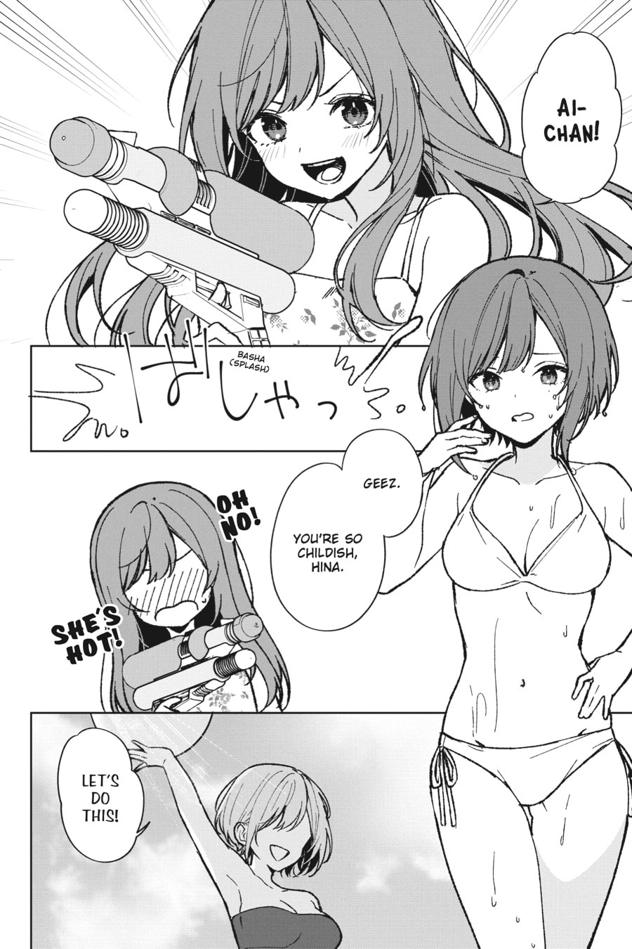 The Girl I Saved on the Train Turned Out to Be My Childhood Friend Chapter 79 page 3 - 