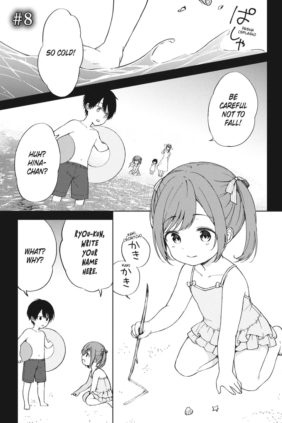The Girl I Saved on the Train Turned Out to Be My Childhood Friend Chapter 8 page 1 - 
