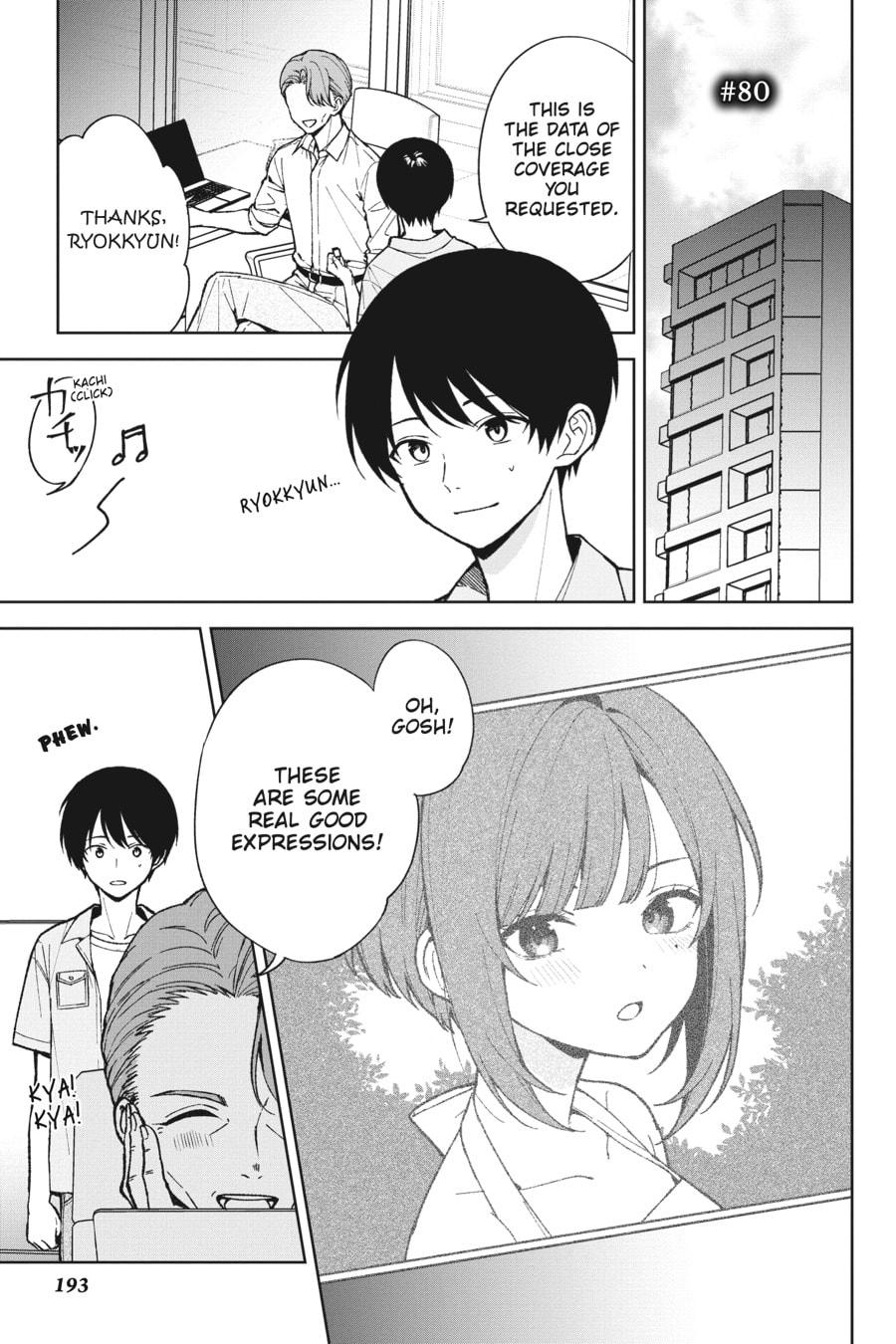 The Girl I Saved on the Train Turned Out to Be My Childhood Friend Chapter 80 page 1 - 